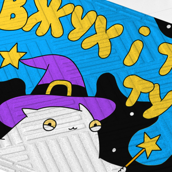  Килим придверний ORNER x Maliunok «Вжух і туть»: Фото - ORNER 