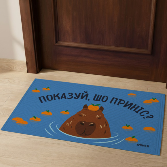 Ковер придверный «Показывай, что принес?»: Фото - ORNER 