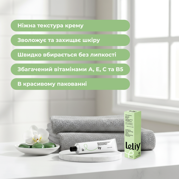  Крем для рук ORNER X Leliy «Прикосновение мечты»: Фото - ORNER 