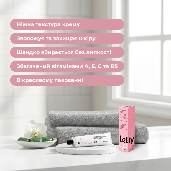  Крем для рук ORNER X Leliy «Когда стихает»: Фото - ORNER 