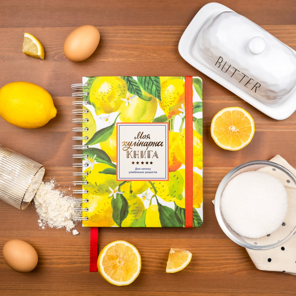  Кулинарная книга ORNER для записи рецептов желтая: Фото - ORNER 