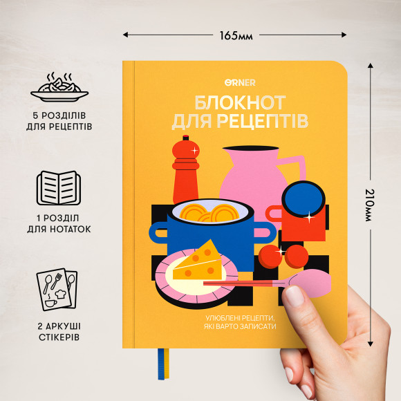  Cooking notebook 
