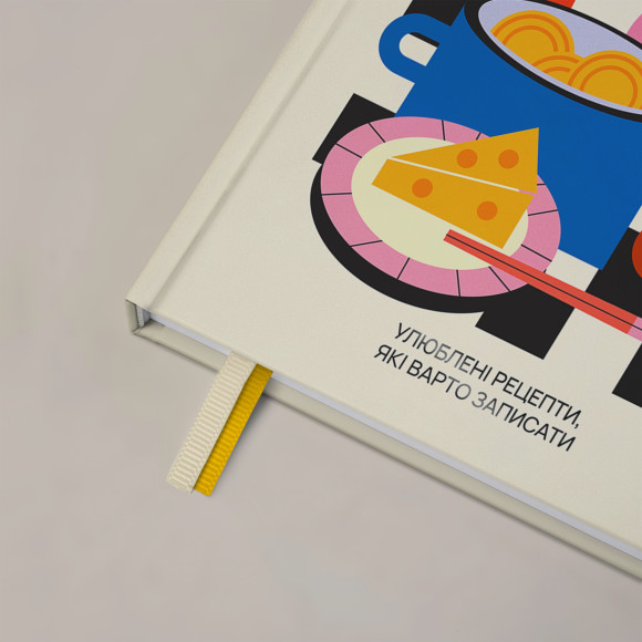 Cooking notebook 
