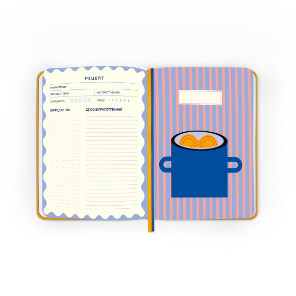  Кулинарный блокнот «Для твоих рецептов» оранжевый: Фото - ORNER 