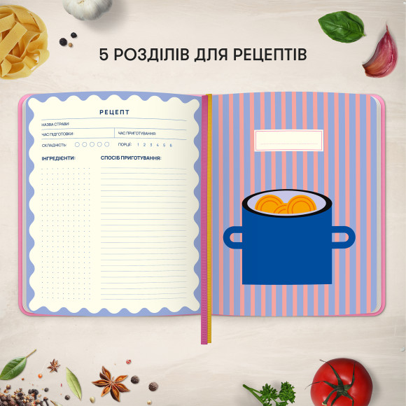  Cooking notebook 