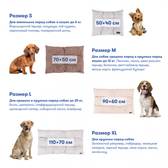  Bed for pets brown S: Photo - ORNER 