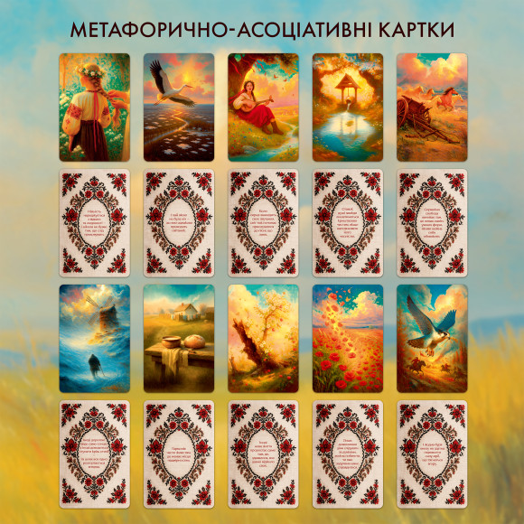  Metaphorical-associative cards 