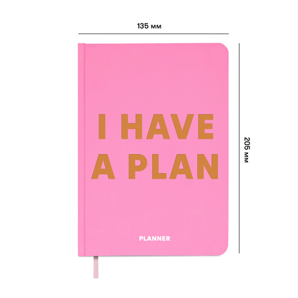  Мініпланер «I HAVE A PLAN mini» рожевий: Фото - ORNER 