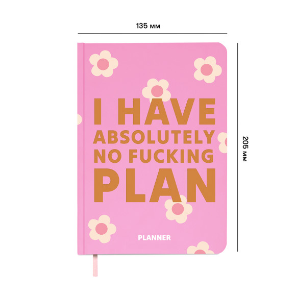  Мініпланер «I HAVE ABSOLUTELY NO PLAN mini» рожевий: Фото - ORNER 