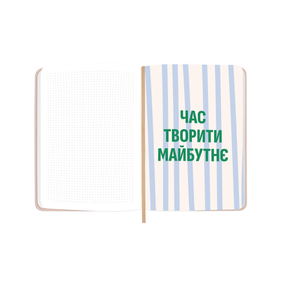  Мініпланер «I HAVE A MAGIC PLAN mini» бежевий: Фото - ORNER 