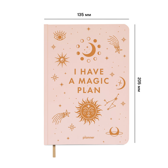  Мініпланер «I HAVE A MAGIC PLAN mini» бежевий: Фото - ORNER 