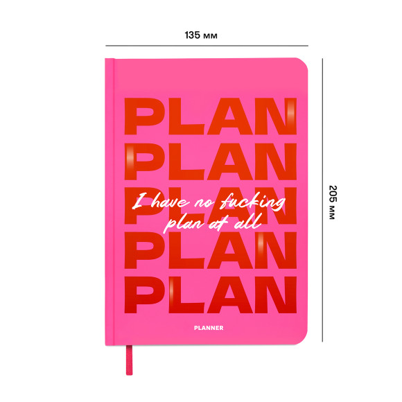  Мініпланер «I HAVE NO PLAN AT ALL mini» рожевий: Фото - ORNER 