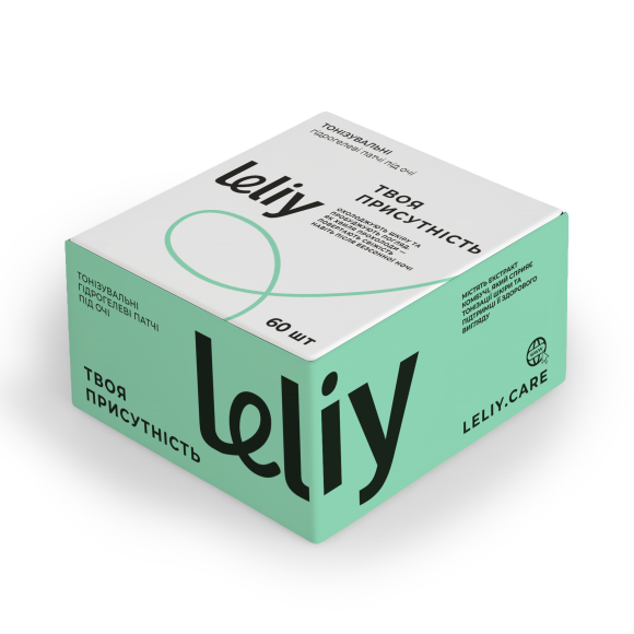  Set of 3 types of hydrogel eye patches: Photo - ORNER 