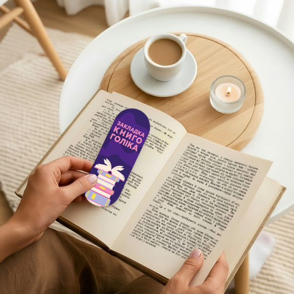  Набір закладок для книг «Клуб читання»: Фото - ORNER 