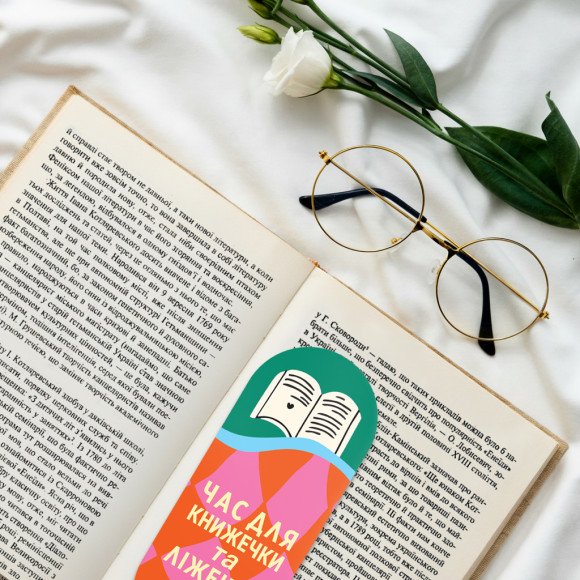  Набір закладок для книг «Клуб читання»: Фото - ORNER 