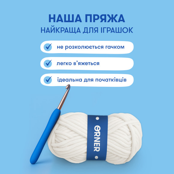  Набор для вязания крючком «Кот»: Фото - ORNER 