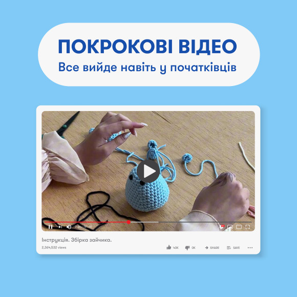  Набор для вязания крючком «Заяц»: Фото - ORNER 