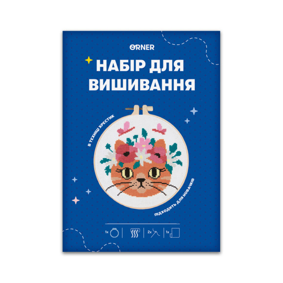  Набір для вишивання Ø160 мм «Рудий котик»: Фото - ORNER 