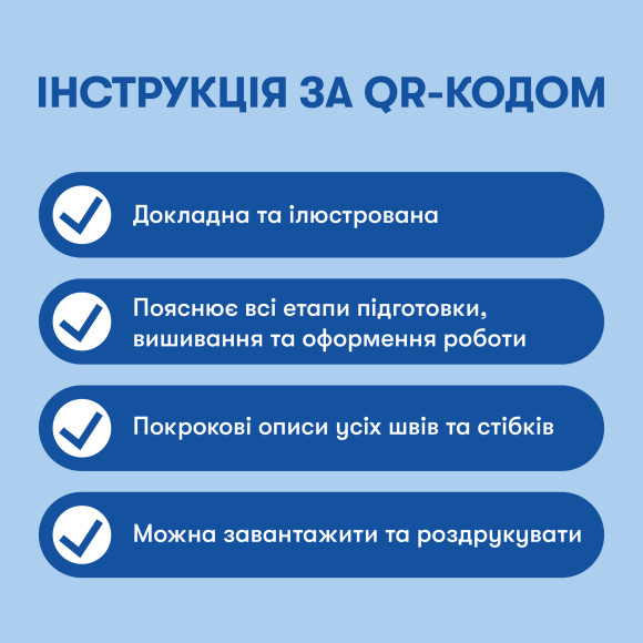  Набір для вишивання Ø160 мм «Квіти фіалки»: Фото - ORNER 