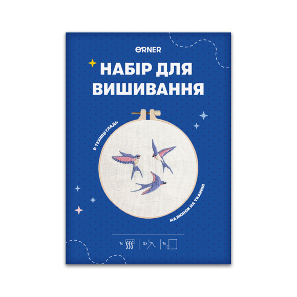  Набір для вишивання Ø160 мм «Ластівки»: Фото - ORNER 