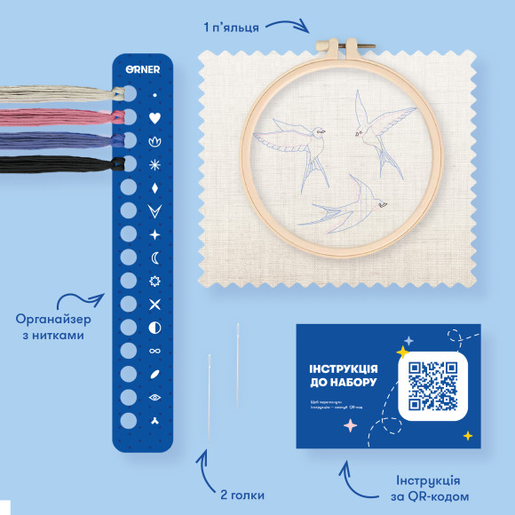  Embroidery kit Ø160 mm 