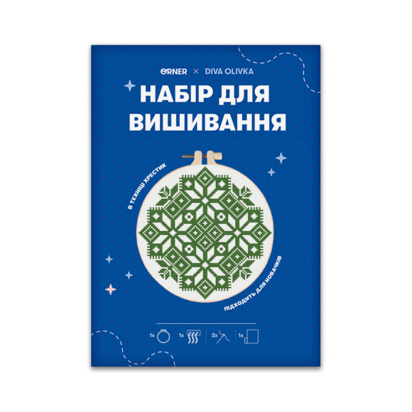  Набор для вышивания Ø190 мм ORNER x Diva Olivka «Мандала» зеленый: Фото - ORNER 