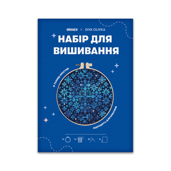  Набор для вышивания Ø190 мм ORNER x Diva Olivka «Орнамент. Звездные цветы»: Фото - ORNER 