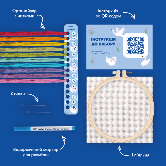  Набор для вышивания Ø190 мм ORNER x Diva Olivka «Радужный цветок»: Фото - ORNER 