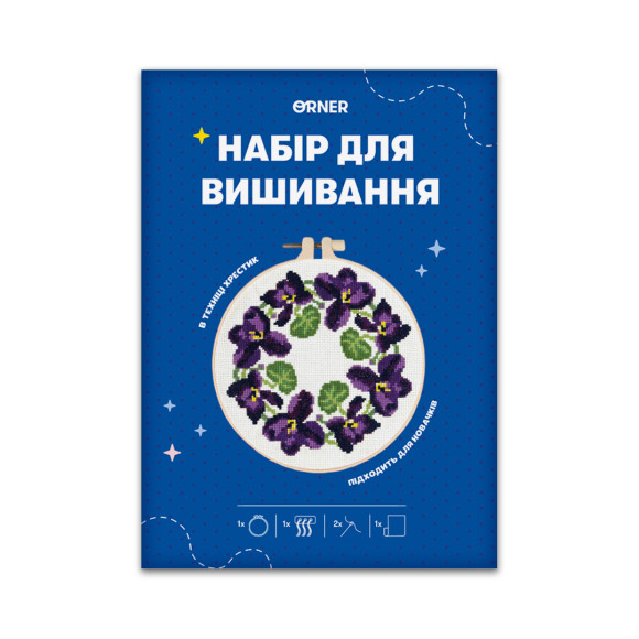  Набор для вышивания Ø160 мм «Цветы фиалки»: Фото - ORNER 