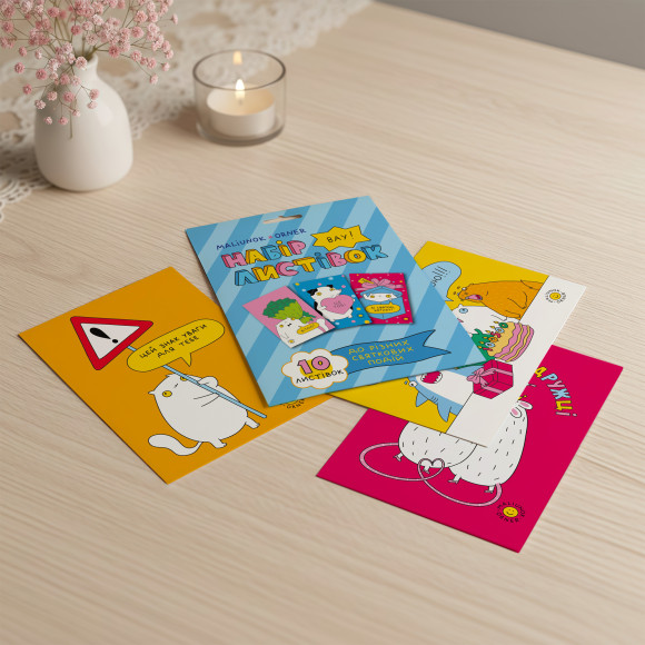  Набір листівок ORNER x Maliunok «Знак уваги для тебе» 10 шт: Фото - ORNER 