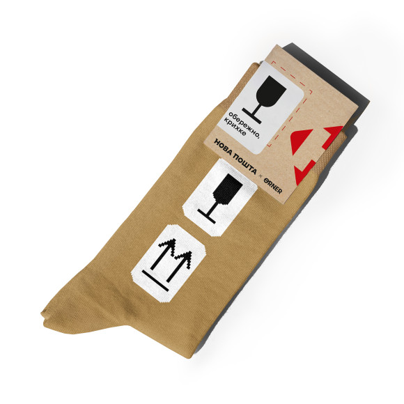  Набір турботи ORNER х Нова пошта «Обережно, крихке»: Фото - ORNER 