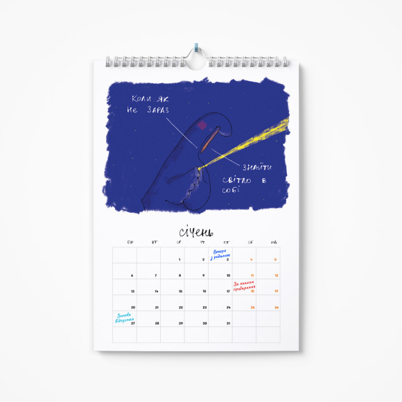  Wall calendar-planner for 2025 ORNER x Gus 