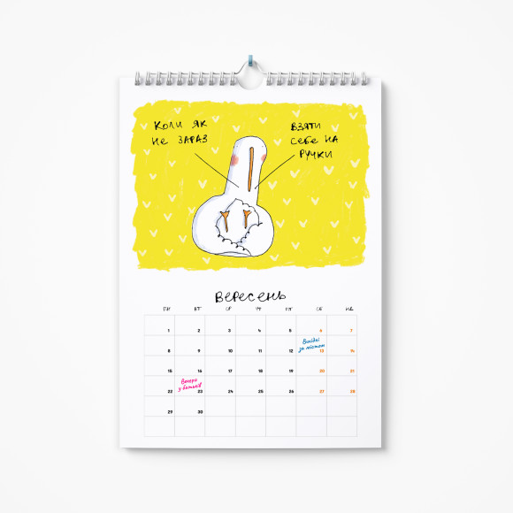  Wall calendar-planner for 2025 ORNER x Gus 