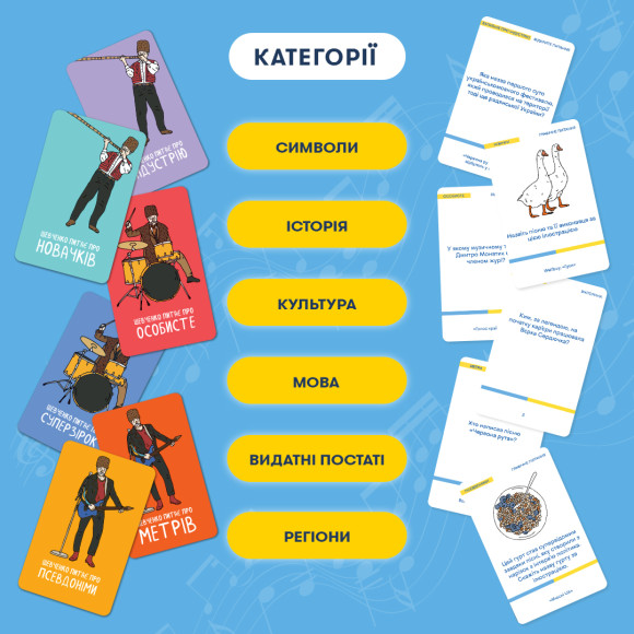  Board game ORNER x Bezodnya Music 