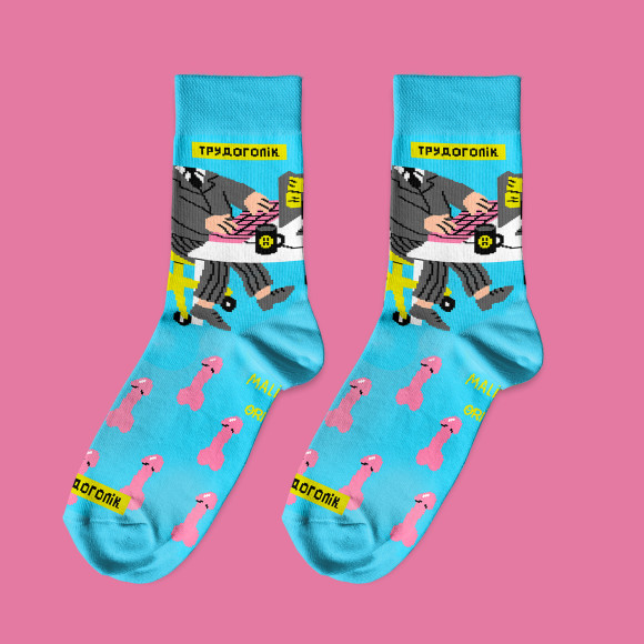  Носки ORNER x Maliunok «Трудоголик» 1 пара: Фото - ORNER 