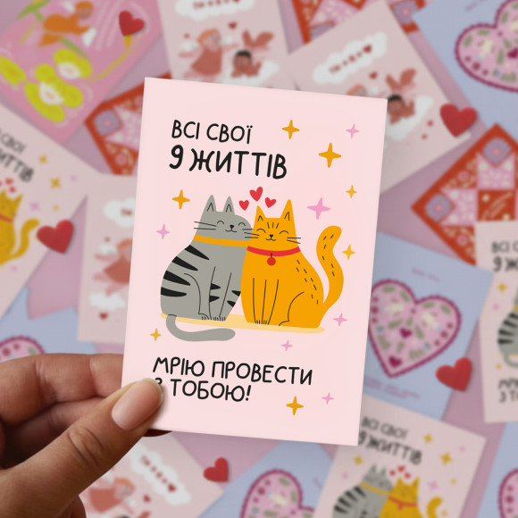  Набор открыток «With love»: Фото - ORNER 