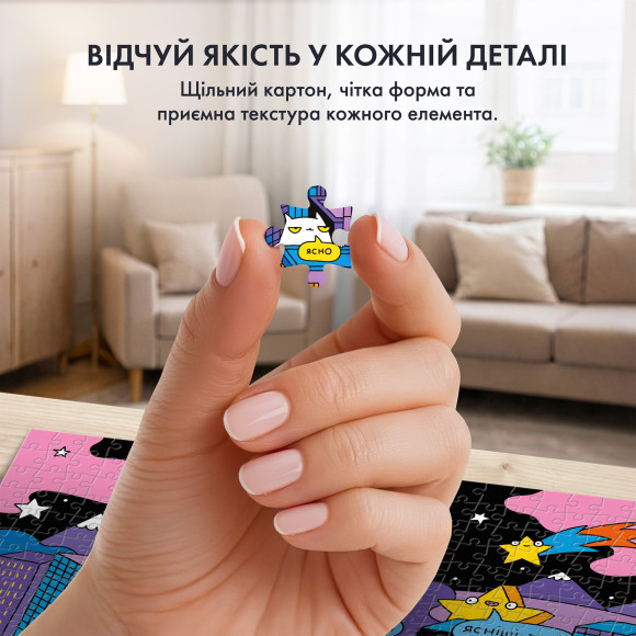  Пазл благотворительный ORNER х Yasno «Как украинцы во время отключений объединялись» 500 элементов: Фото - ORNER 