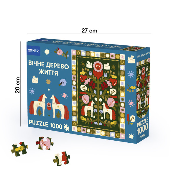  Puzzle 