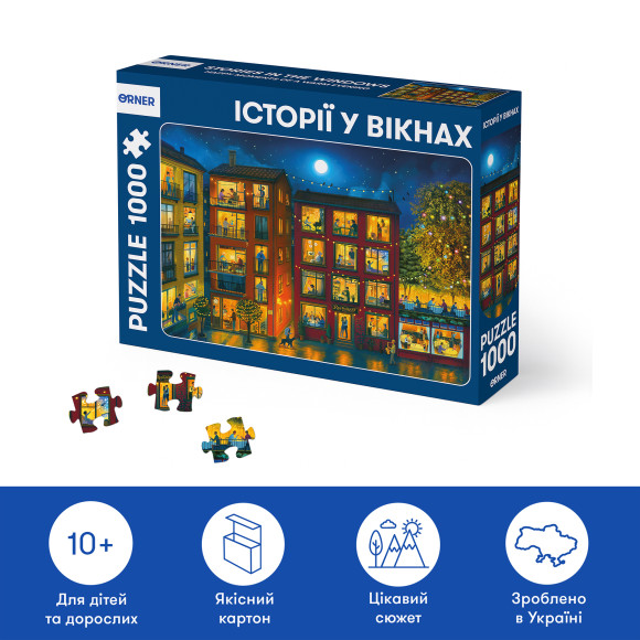  Пазл «Історії у вікнах» 1000 елементів: Фото - ORNER 