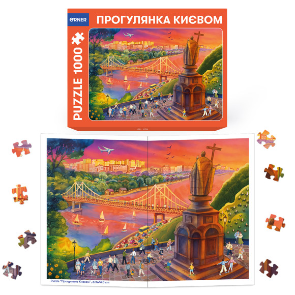  Пазл «Прогулянка Києвом» 1000 елементів: Фото - ORNER 