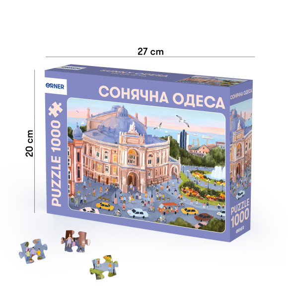  Пазл «Сонячна Одеса» 1000 елементів: Фото - ORNER 