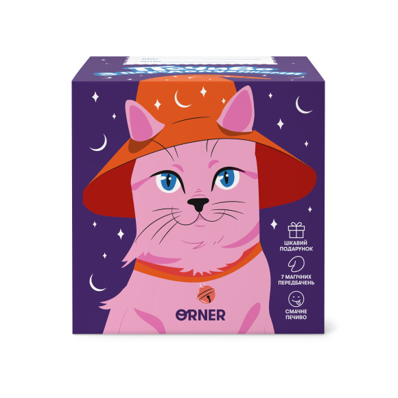  Cookies with predictions 