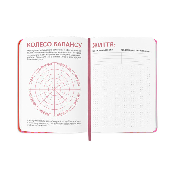  Планер-дневник «Daily planner club» розовый: Фото - ORNER 