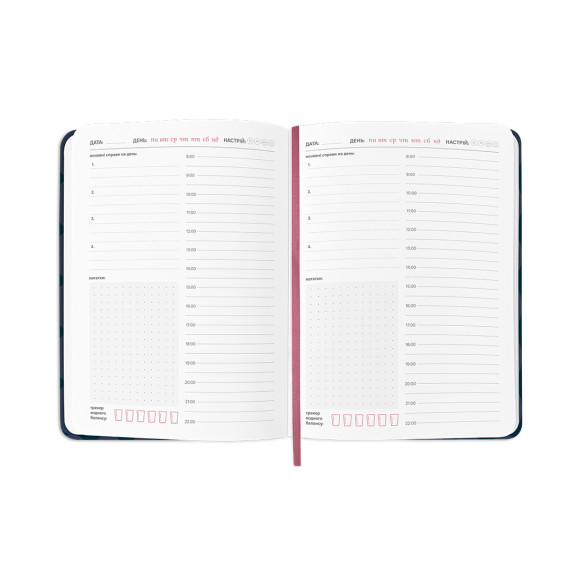  Планер-дневник «I HAVE A DAILY PLAN» тёмно-синий: Фото - ORNER 