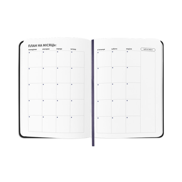  Planner-diary 