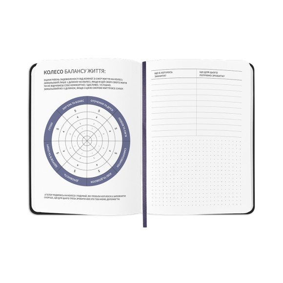  Planner-diary 