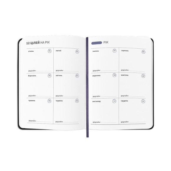  Planner-diary 