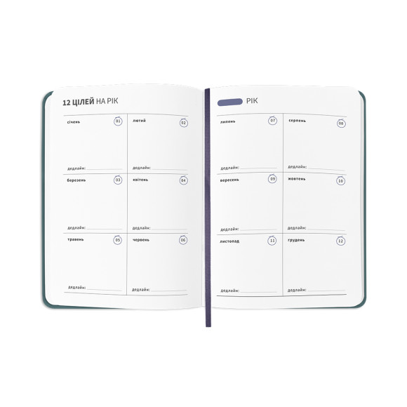  Planner-diary 
