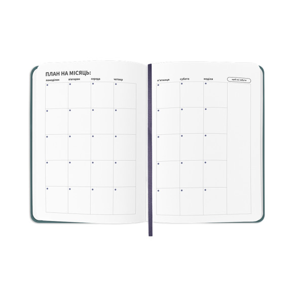  Planner-diary 
