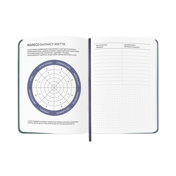  Planner-diary 